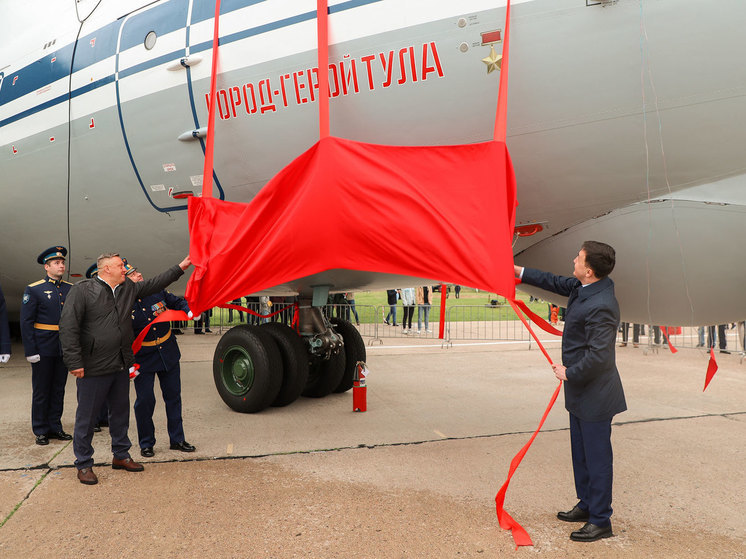 Самолету Ил-76МД присвоили звание «Город-герой Тула»