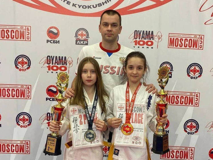 Каратистки из Подмосковья стали сильнейшими на международном турнире в Москве
