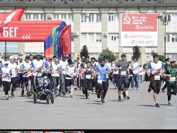 В Дагестане прошел всероссийский полумарафон