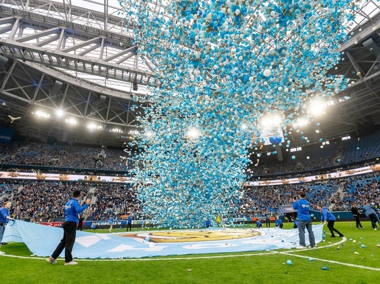 На «Газпром Арене» запустили 60 тысяч шаров в честь окончания чемпионского сезона «Зенита»