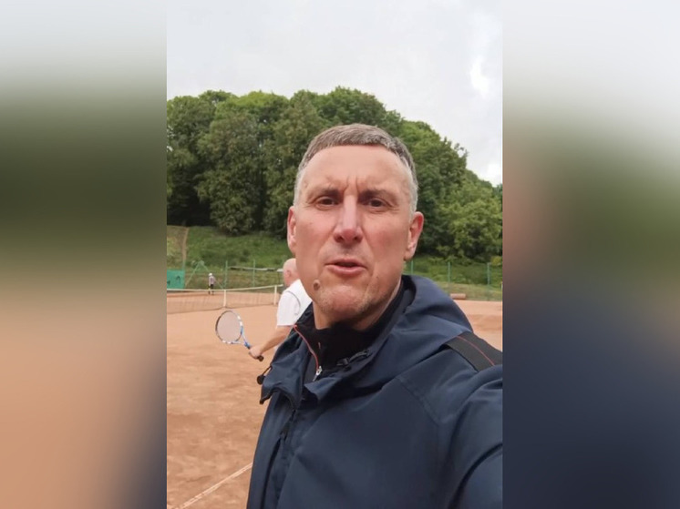 Мэр Розбаум посетил Всероссийский теннисный турнир ветеранов