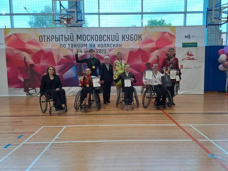 Серпуховские спортсмены завоевали серебро в танцах на колясках