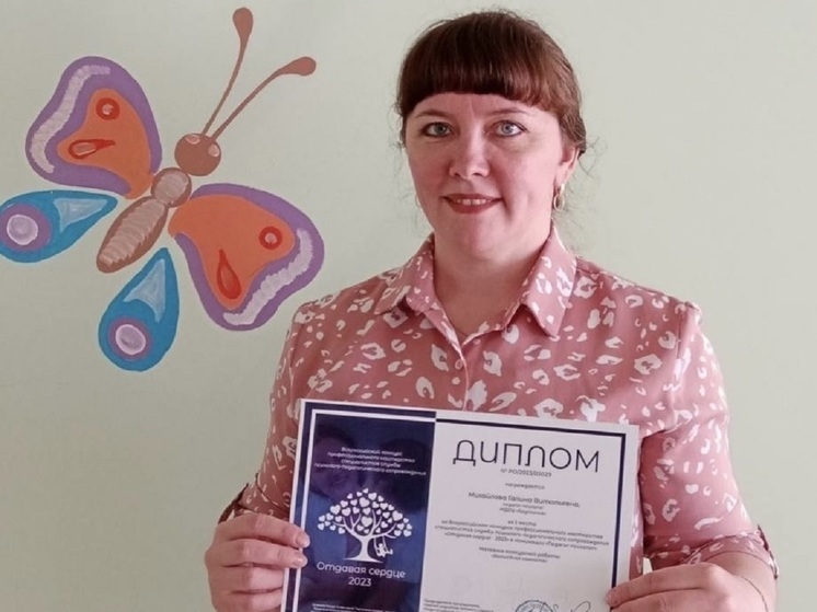 Педагоги из садика Белоярска победили во всероссийском конкурсе профмастерства
