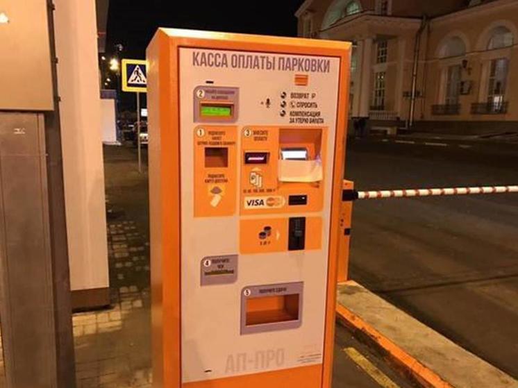 Суд взыскал с дорожников доходы за парковку на привокзальной площади в Брянске