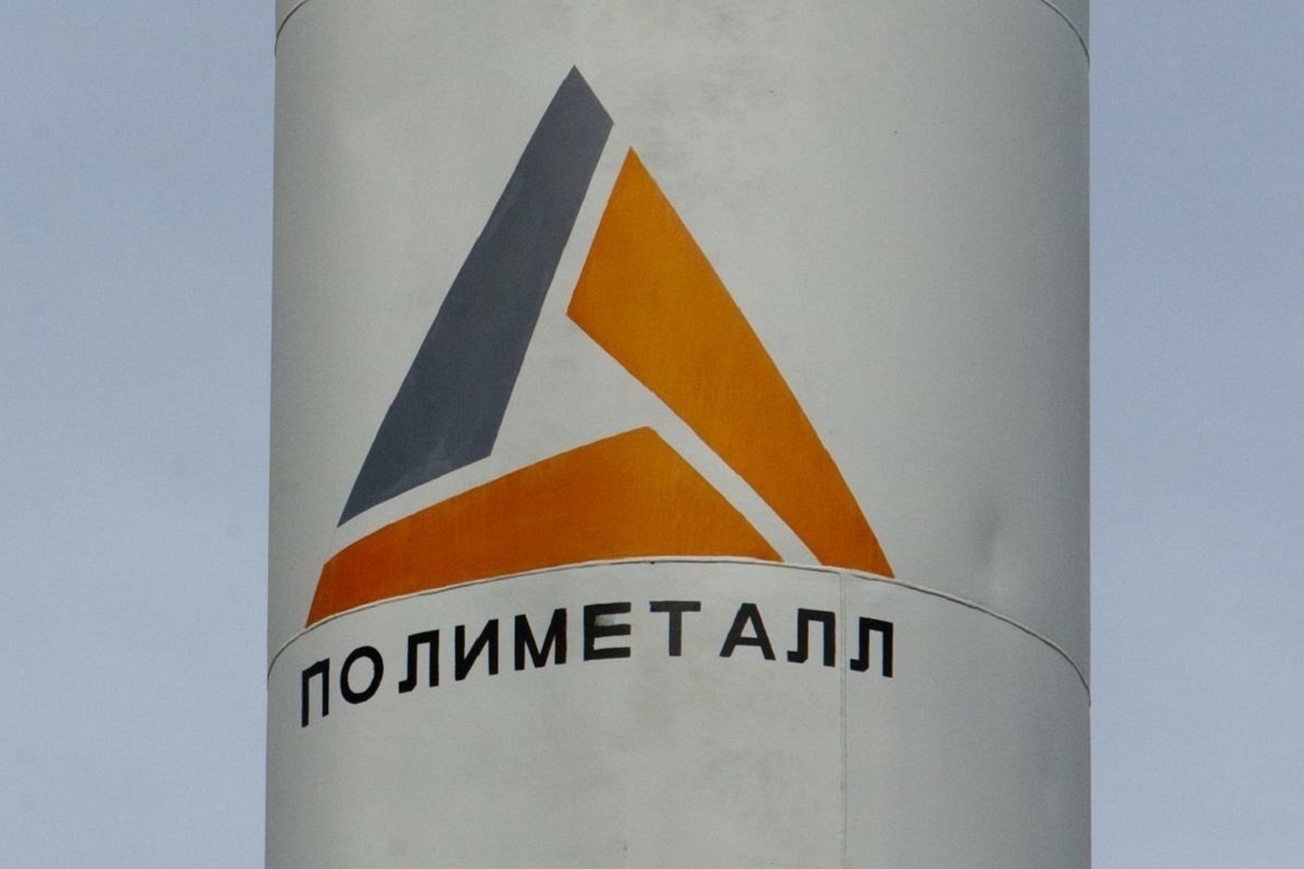 Полиметалл инн. Полиметалл. Данилин Полиметалл. Polymetal International PLC: завершение редомициляции.