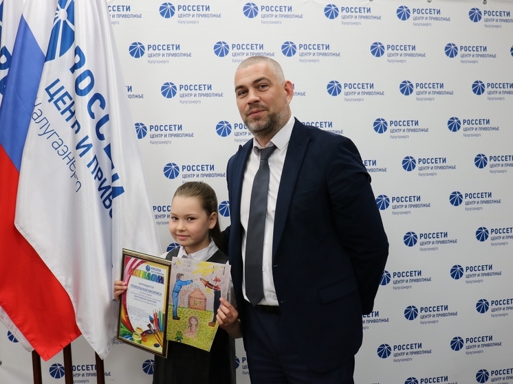 Школьница из Малоярославца стала победителем Всероссийского творческого конкурса
