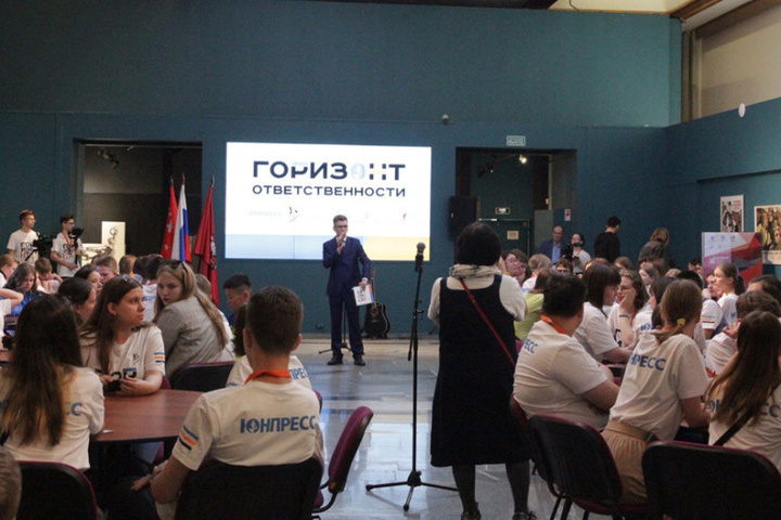 Молодые журналисты из Костромы побывали в Москве на форуме «Горизонте ответственности»