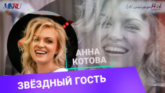Актриса Котова рассказала с каким мужчиной видит себя после развода
