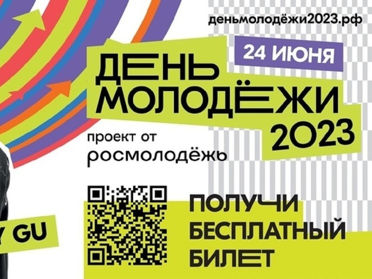 Подарком Ноябрьску на День молодежи станет выступление певицы Мэри Гу