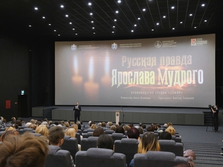 В Великом Новгороде пройдет кинофестиваль «Ты нужен России»
