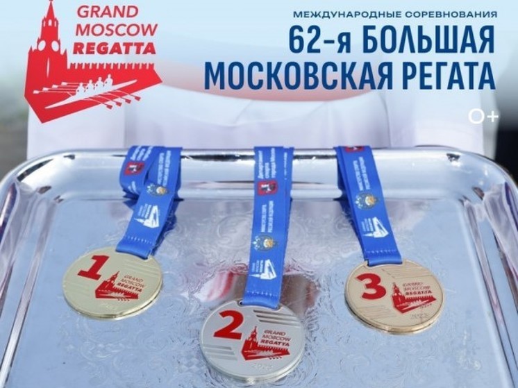 Псковские спортсмены завоевали медали на Большой Московской регате