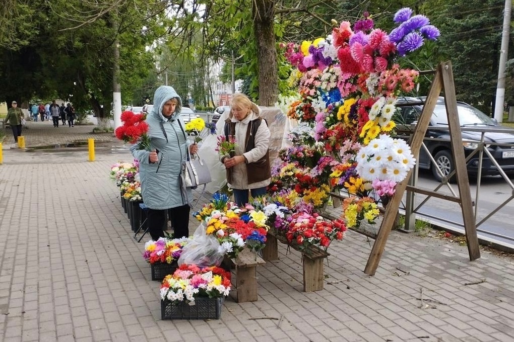 Торговля цветы