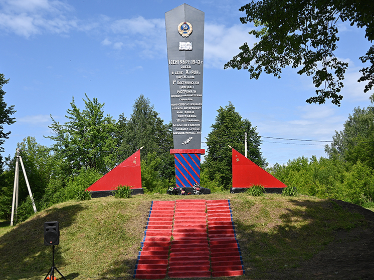 В Рославле состоялось  открытие партизанского обелиска после капитальной реставрации
