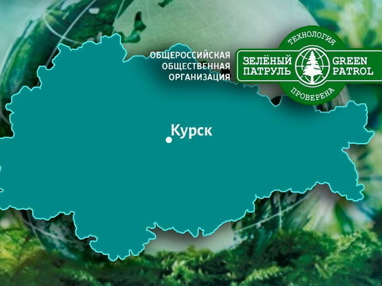 Курская область осталась на 4 месте во Всероссийском экологическом рейтинге