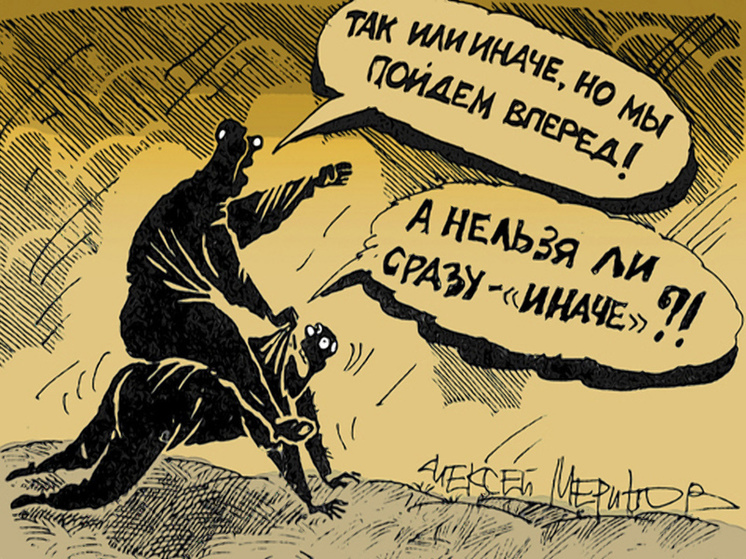 Железногорские активисты устроили переполох ради внука