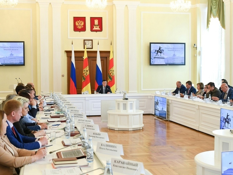 Правительство Тверской области обсудило подготовку к отопительному сезону