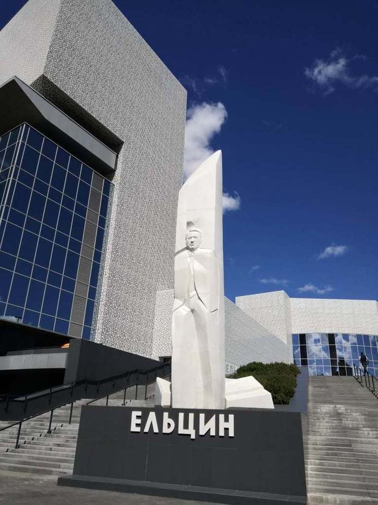 Глава СПЧ Фадеев: "Ельцин-центр" закрывать не надо, следует подправить его идеологию