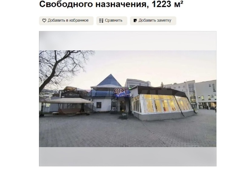 Арт-клуб «Студия» в Белгороде продают за 55 млн рублей