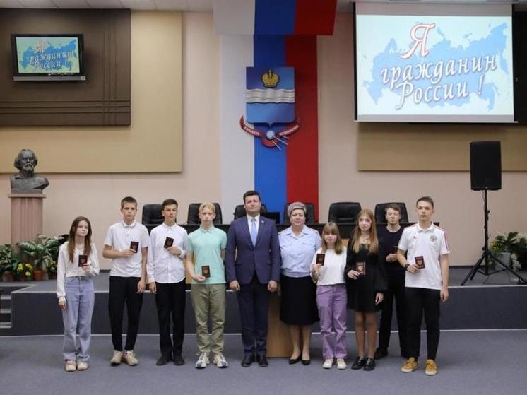 Юные калужане торжественно получили паспорта накануне Дня России