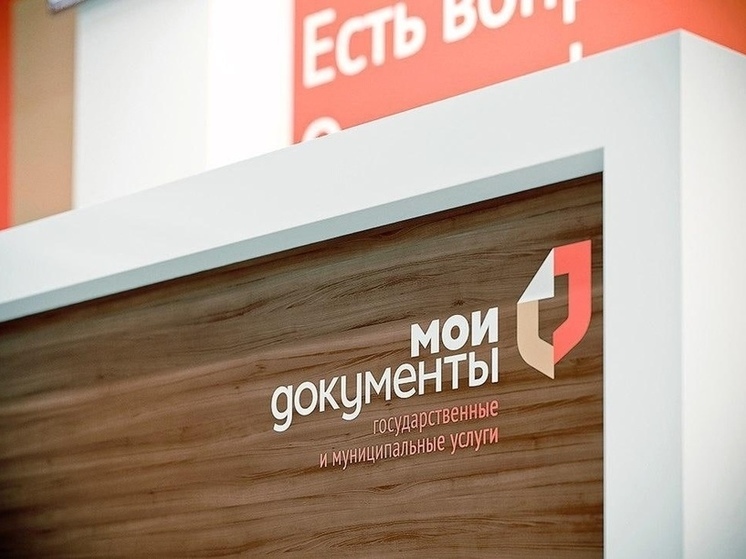 Северяне смогут отказаться от сбора персональных данных