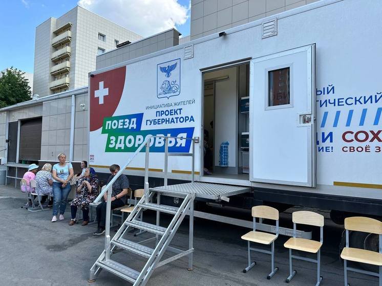 32 жителя Шебекинского округа прошли медосмотр у специалистов «Поезда здоровья» за первые сутки
