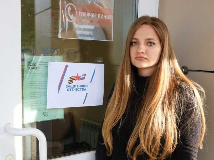 В Серпухове работает отделение госфонда «Защитники Отечества»