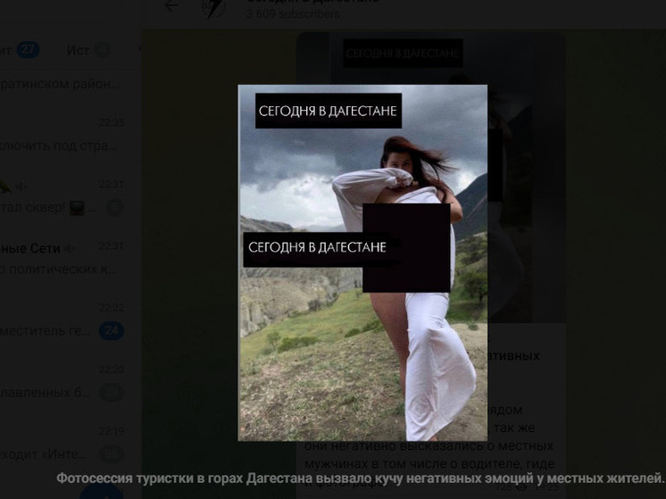 Голые Дагестан