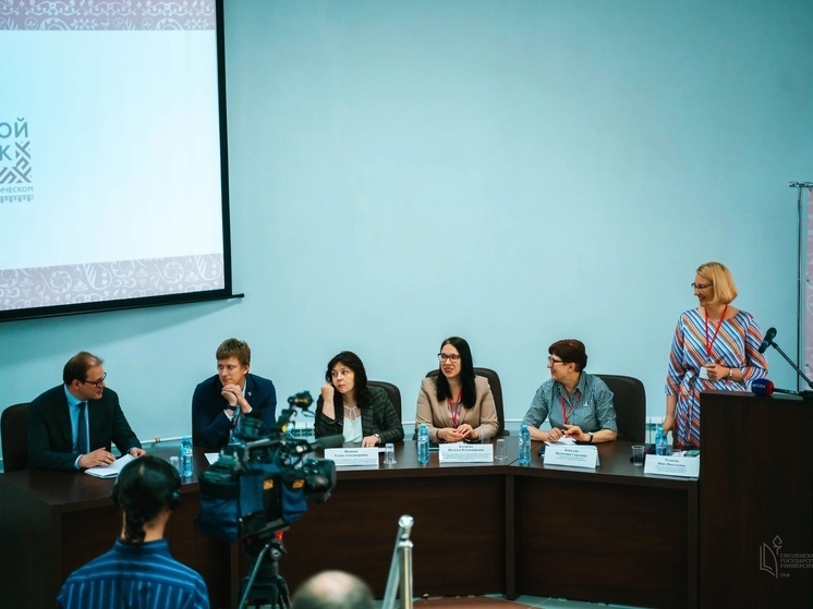 В СмолГУ прошла международная конференции ко Дню русского языка
