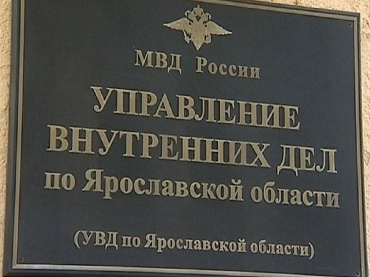 В ярославском областном УМВД может смениться глава пресс-службы