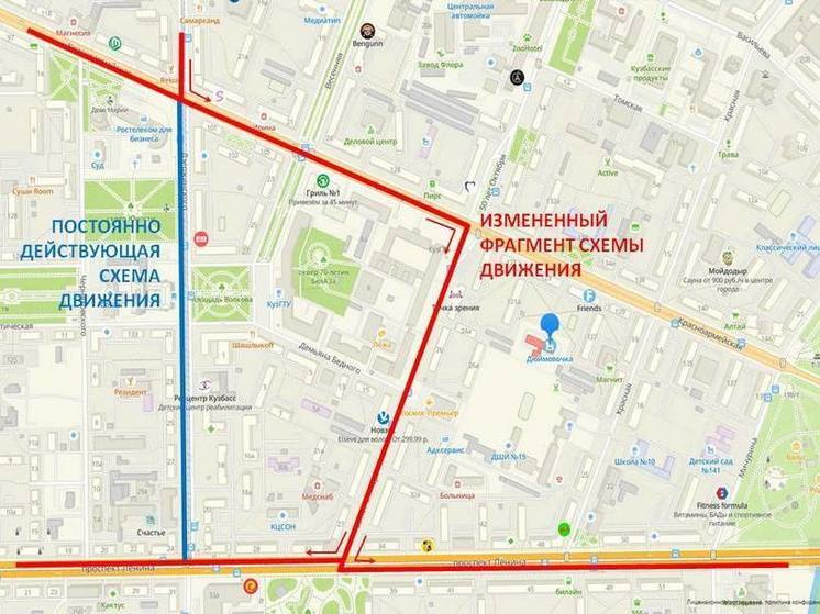 Девять автобусов изменят свой путь следования в Кемерове