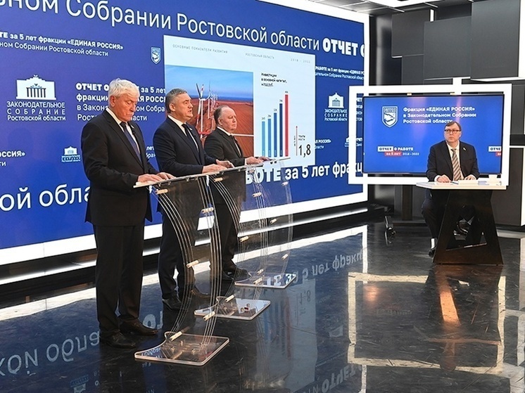  Депутаты фракции «Единая Россия» отчитались о проделанной работе за пять лет