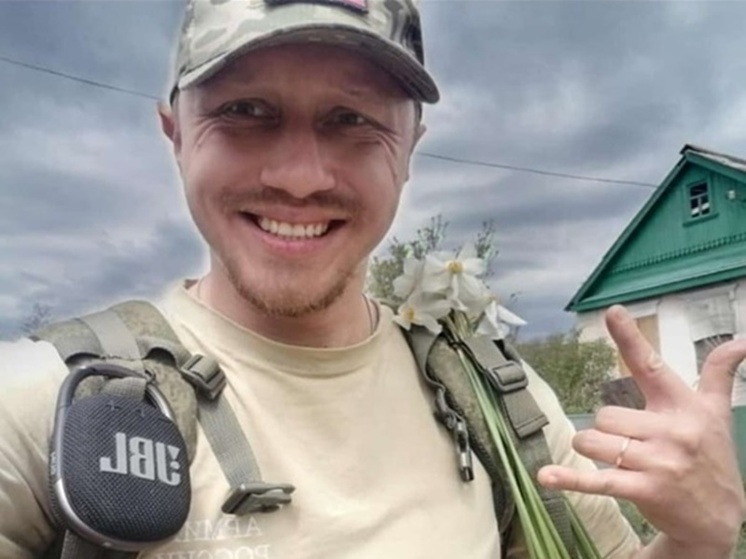 В ходе СВО погиб 31-летний ростовчанин