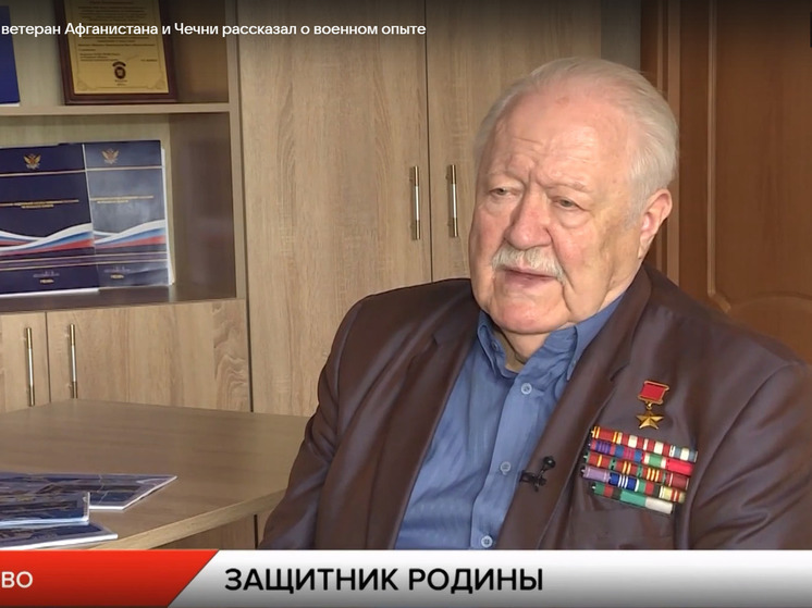 Герой Советского Союза Юрий Плугин заявил о готовности отправиться в зону СВО