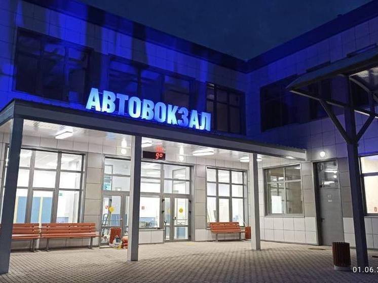 В Подпорожье ввели в эксплуатацию новый автовокзал