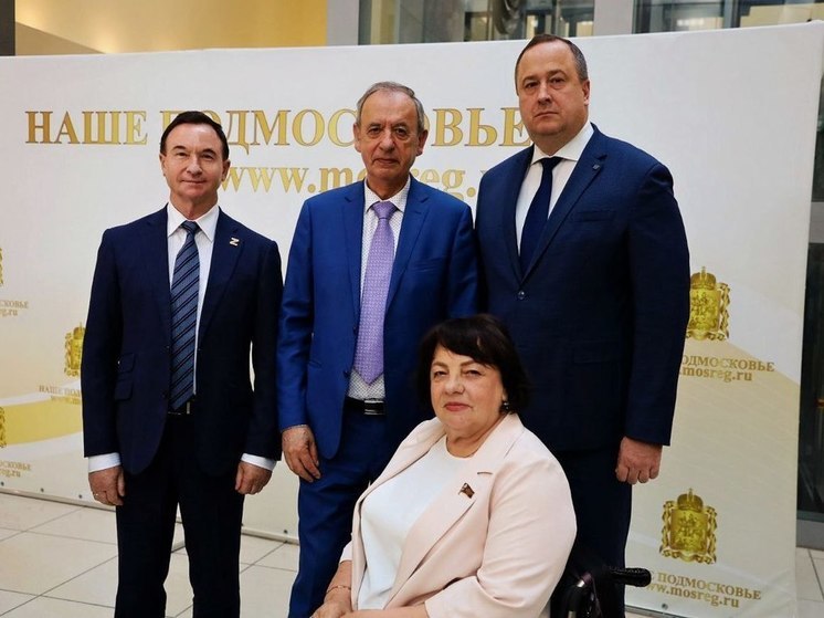 Делегация из Серпухова приняла участие в обращении губернатора Подмосковья