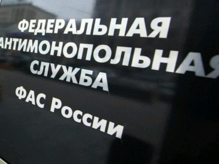 УФАС аннулировало итоги аукциона по продаже земли в центре Новосибирска