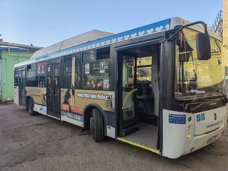 В Уфе появился автобус с фотографиями военных лет