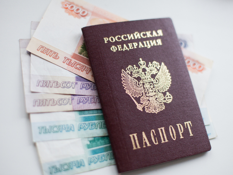 Россиянам рассказали, как защитить паспортные данные от мошенников