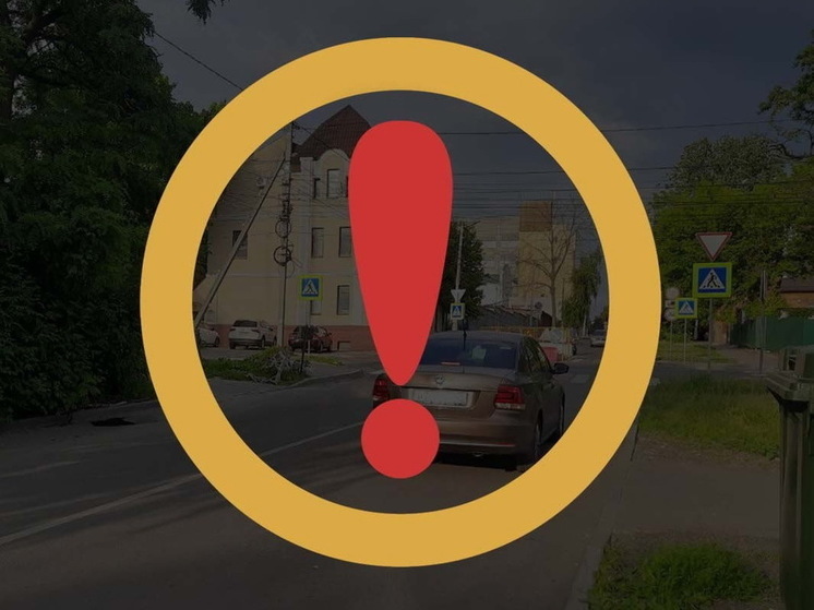 В Курске провалился асфальт на дороге на улице Золотой