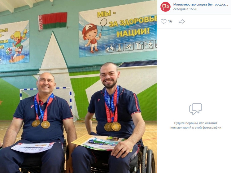 Белгородцы выиграли награды республиканской спартакиады «Полесские игры»