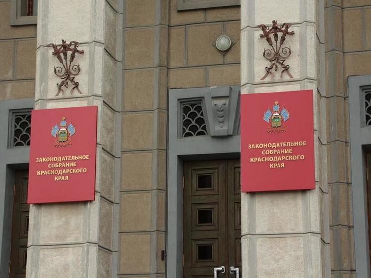 На Кубани парламентарии в рамках внеочередной сессии поддержали 31 федеральный закпроект