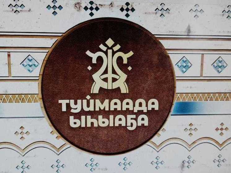 «Ыcыах Туймаады – 2023» посвятили якутской лошади