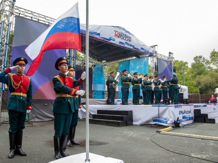 День России 2023 в Южно-Сахалинске: программа мероприятий