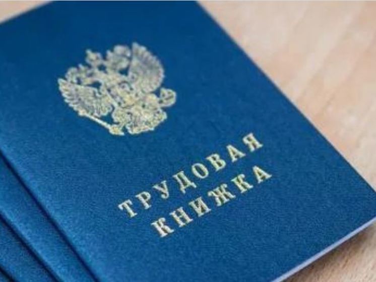 В Орловской области уровень безработицы за 5 лет снизился на 52%