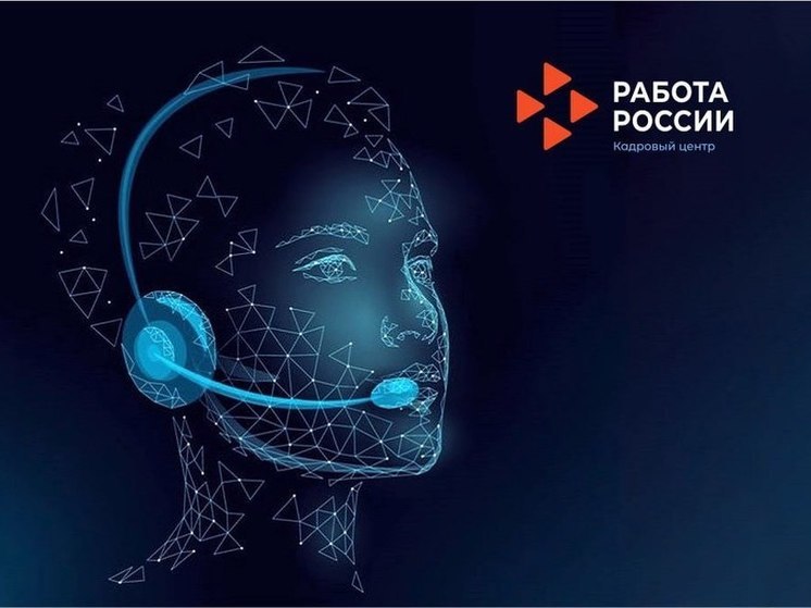 В Тюмени работу жителям находит нейросеть