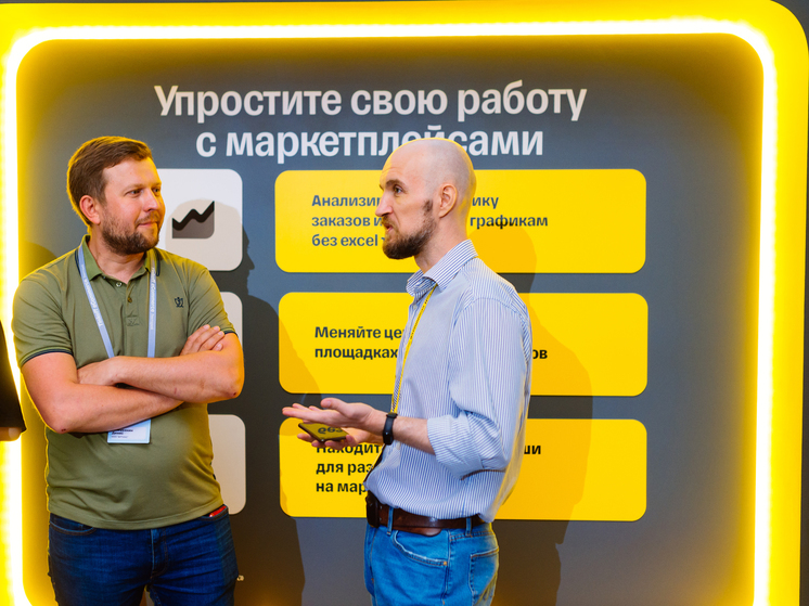 В Краснодаре для представителей бизнес-сообщества провели лекторий Tinkoff eCommerce