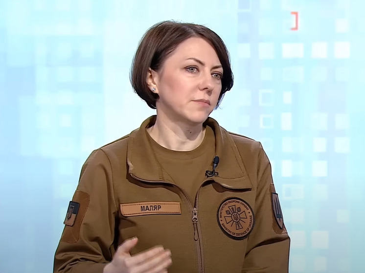 Анна Маляр объяснила, почему Киев не раскрывает число жертв после наступления ВСУ