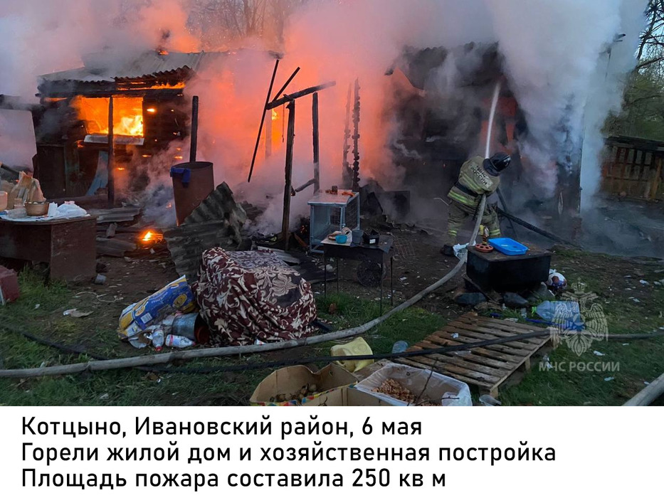 В Ивановской области произошло 12 пожаров с серьёзными последствиями