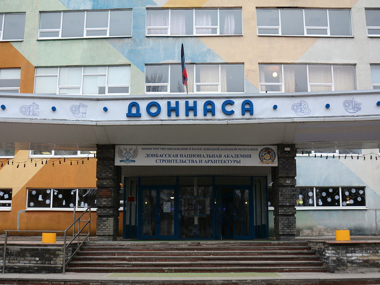 ДонНАСА начинает прием на новую образовательную программу