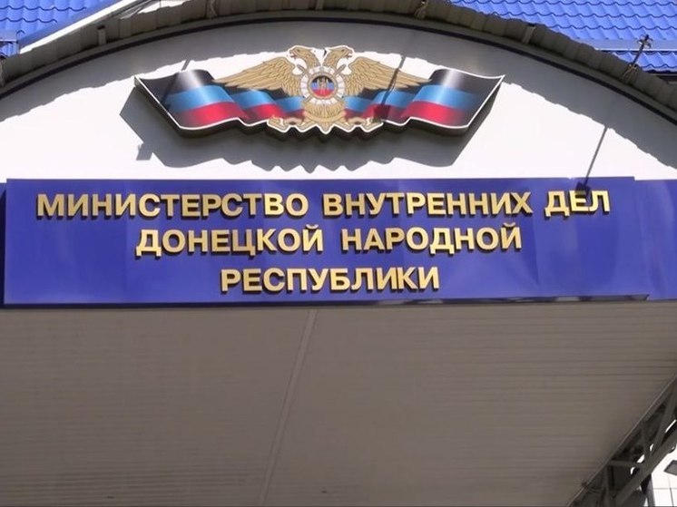 Жители ДНР получили первые загранпаспорта